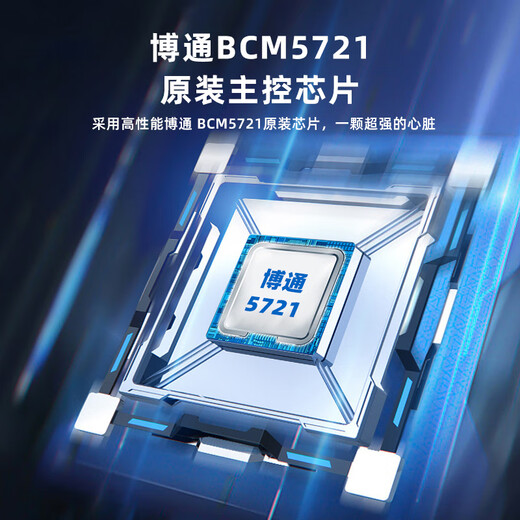 EB-LINK BCM5721 chip PCI-E X1 Gigabit network card PXE diskless boot single network port Internet cafe desktop wired network card