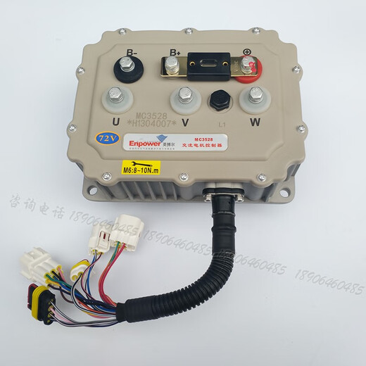 英搏尔MC3527控制器适用于英博尔雷丁御捷雷军道爵MC35 352772V