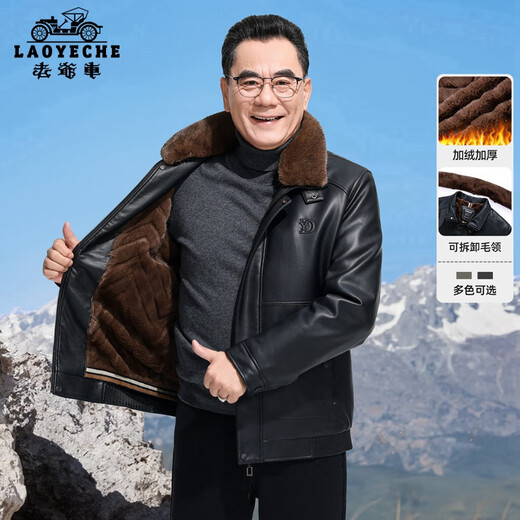 老爷车（LAOYECHE）中年男士加绒加厚皮衣夹克秋冬季新款爸爸男装可拆卸毛领上衣外套