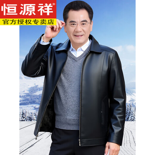 Hengyuanxiang middle-aged and elderly leather jacket men's lapel 50 to 60-year-old dad leather jacket spring and autumn style elderly grandfather leather cotton-padded jacket spring and autumn style black L 175/recommended 90-120 Jin Jin equals 0.5 kg