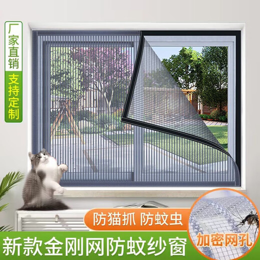 Customized encrypted diamond mesh screen, anti-mosquito window screen, self-adhesive Velcro screen, simple and removable, no punching required, diamond screen gray, width 60cm, height 120cm