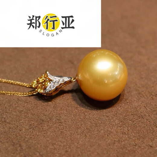 郑行亚南洋金珍珠吊坠海水项链金镶钻气质锁骨链送生日礼物 16mm 16mm