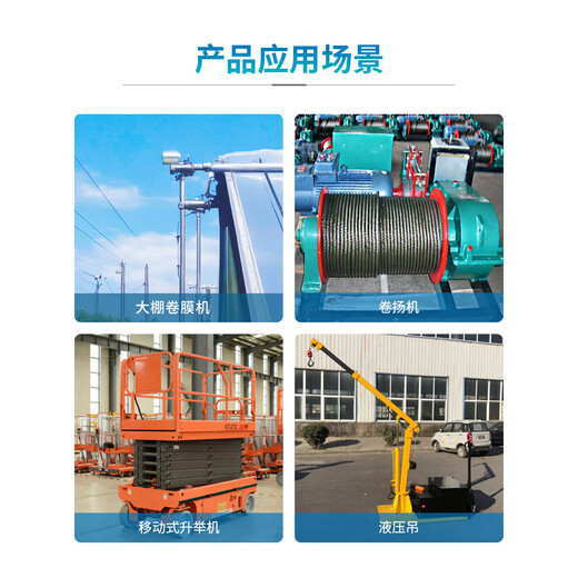 Frequency hopping 220V-380V 12V-48V motor forward and reverse switch, lift water pump, multiple use without interference Frequency hopping 220V-380V two channels + 1 industrial waterproof 2-button remote 7