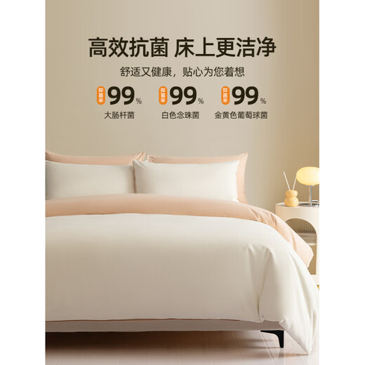 Mercury series Class A 100-count Xinjiang long-staple cotton bed four-piece set 100% cotton pure cotton 2025 new bedding sheets duvet cover milk white + milk tea 1.5m bed sheet style four-piece set 200x230cm quilt core