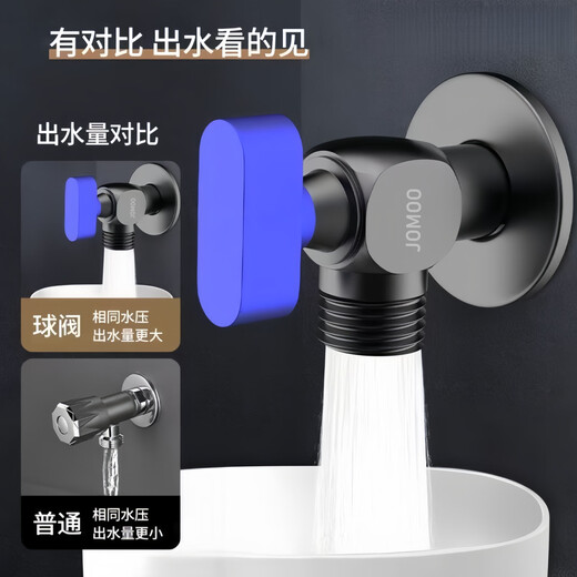 JOMOO fully open large flow ball valve proficient in thickened angle valve hanging furnace gas explosion-proof water heater ball valve spherical valve core hot and cold gun gray all copper large flow angle valve-1 red 1 blue