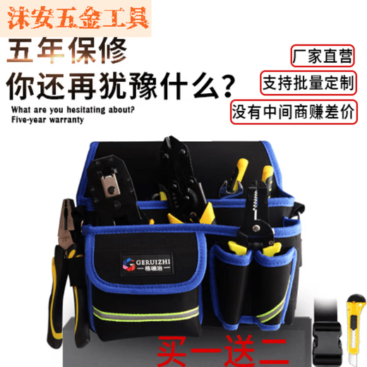 FANCYCHIC electrician's tool bag canvas wear-resistant extra thick woodworking plumber electrician small multi-functional large-capacity hardware tool belt bag G-S yellow thickened dual-use model comes with belt and shoulder straps