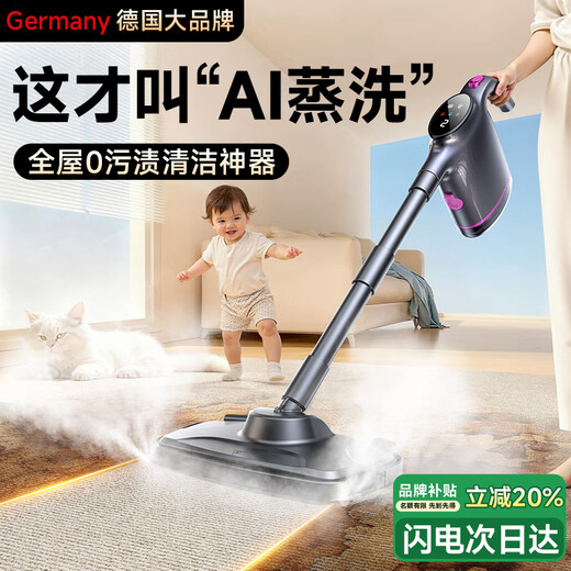 KIMPILIVE Steam Cleaner Mop High Temperature and High Pressure Steam Cleaner Home Kitchen Air Conditioner Fully Automatic Washing, Mopping and Spraying All-in-one Multifunctional Cleaning Machine Artifact 120 Steam Mop Model High Temperature Dissolves Oil