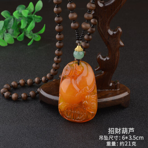 Hundred-year-old Fengxiang original stone, old beeswax amber, ethnic feng shui drops, men's and women's safe buckle safe and sound brand necklace, gourd