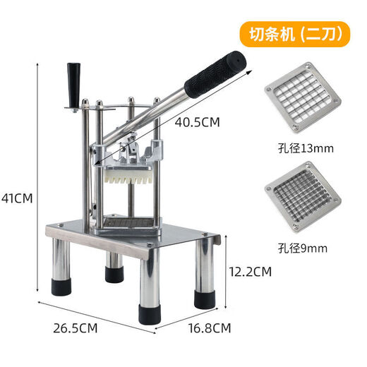 French fries cutting machine, hand-pressed cutting potato strips, cucumber strips, radish strips, vertical manual vegetable cutter, commercial cutting tool, manual cutting - (9+13)