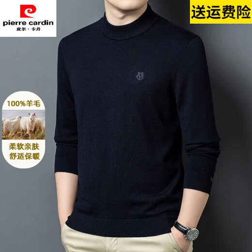 Pierre Cardin machine washable 100% worsted pure wool sweater for men autumn and winter thin mid-collar sweater high-end men's warm base black 2XL 180