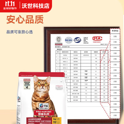 A Youque squab full price fresh meat grain-free cat food 1.5kg, fine grain raw meat, restore wildness Youque full price fresh meat grain-free cat food 1.5kg