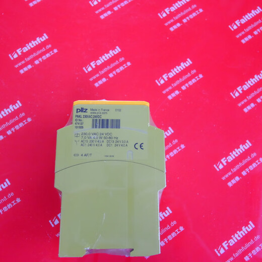 Pilz new safety module PNKL 230VAC/24VDC