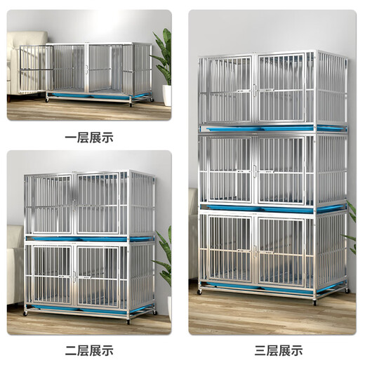 HKML stainless steel dog cage, breeding cage, partition cage, foster care cage, single layer, double layer, three layer, general purpose for cats and dogs, large, medium and small dogs, 124x75x70 cm long, wide and high, one layer