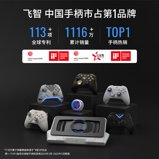 Feizhi Direwolf 4 Multi-Model Wireless Game Controller Charging Base Set