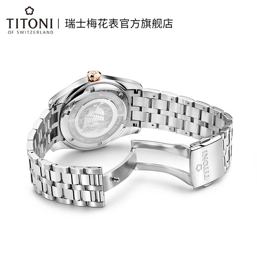 Titoni Titoni Swiss Plum Blossom Watch Men's Automatic Mechanical Watch Original Importée Casual Watch Airbath Series 83908-SRG-688
