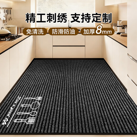 Southern Living kitchen floor mats are waterproof and oil-proof, scrubbable and absorbent, non-slip, stain-resistant and wash-free professional mats. Door mats can be customized.