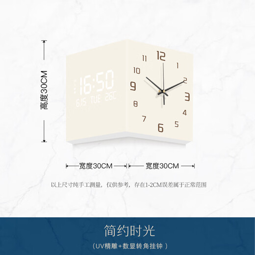 Long time no see modern minimalist living room corner wall clock restaurant decoration wall clock artistic mural