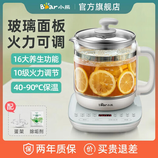 Bear health pot household multifunctional fully automatic thermal insulation thickened glass bird's nest pot health office small scented tea brewer constant temperature electric kettle with filter tempered glass panel (no filter) YSH-C15F1 1.5L