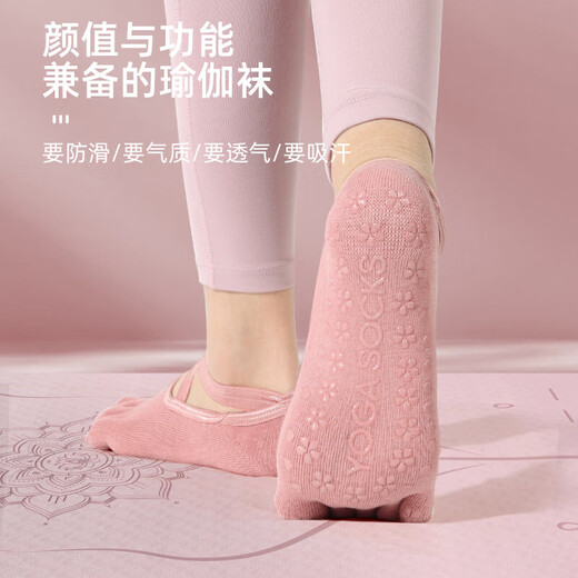 Langsha Five Finger Yoga Socks Women's Silicone Anti-Slip Professional Pilates Indoor Sports Fitness Dancing Split Toe Floor Socks