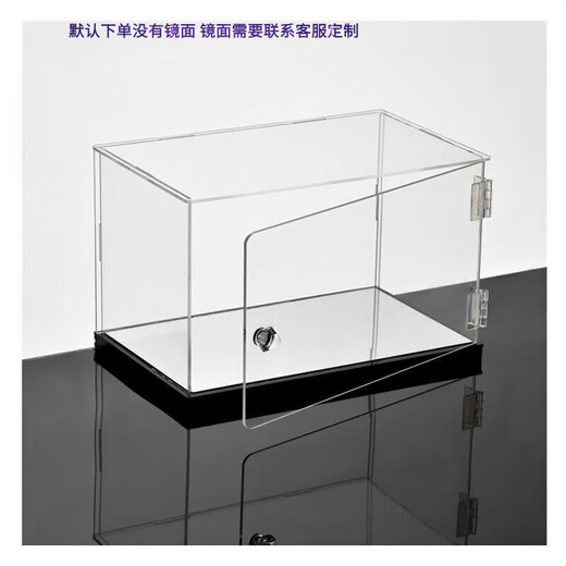 Customized high-transparent acrylic display box with thickened door opening animation model building block storage dust box height 10cm black bottom height 10cm black bottom (no mirror) door length 10*width 10cm
