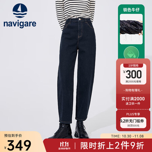 Navigare Italian dinghy non-fading jeans for women, autumn and winter brushed stretch banana pants, fashionable long pants, navy blue XL