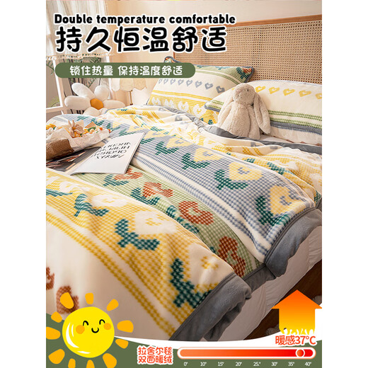 Enxing thickened raschel blanket quilt winter coral flannel office nap shawl throw blanket children's sofa blanket Xinyuhuatian double-sided warm velvet thickened and warm 200x230cm double-sided velvet raschel blanket