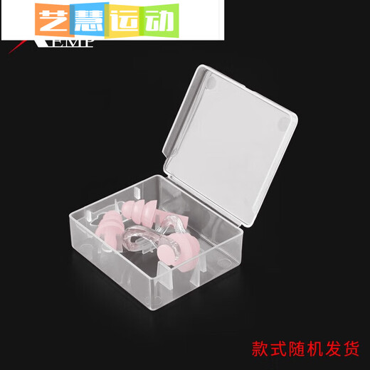 Miaopule J Waterproof Nose Plug Set Silicone Anti-Slip Swim Nose Clip Earplugs to Prevent Water from Choking Children's Swimming Equipment Without Cord Blue 1 Pair