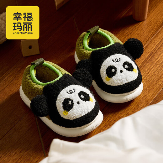 Cheerful Mario (Cheerful Mario) Panda Cute Children's Cotton Slippers Bag with Boys and Girls Home Children Cartoon Indoor Warm Baby Bag with Cotton Shoes