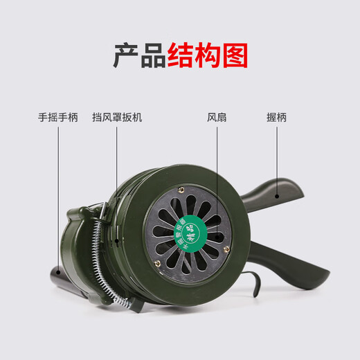 Quxing hand-cranked alarm fire evacuation drill flood prevention air defense alarm bell emergency reserve supplies handheld SY-100