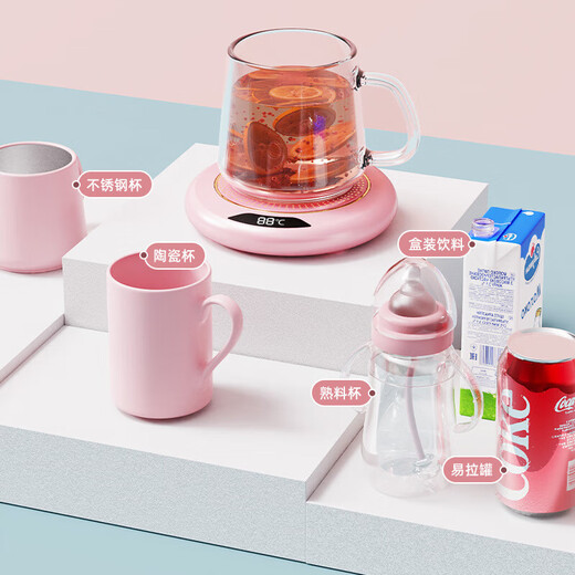 Xiaomi Guoba Constant Temperature Heating Coaster Insulation Coaster Three-speed Adjustable 55 Degree Warm Cup Warmer Adjustable Temperature Three-speed Office Home Heating Artifact 2025 New Pink Intelligent Temperature Control丨Fast Heating 1L
