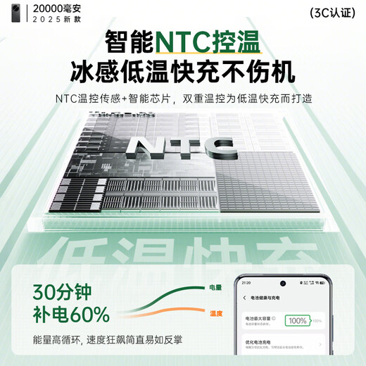 Witton National Standard 3C Dual Certification丨True 20000 mAh Power Bank Suitable for Oppo Super Fast Charging Super Large Capacity Comes with Cable Power Bank Small and Portable Can Go on the Plane Haoyue White 20000 mAh + Super Fast Charging + 999% Speed ​​Up Hot Selling 100W+ on the Whole Network丨 Comes with Three Fast Charging Cords丨National Standard 3C Dual Certification