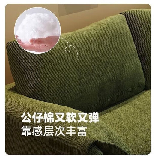 Sofa Living Room Small Bedroom Apartment Rental Single Office Lounge Area Double or Three-Seater Fabric Sofa Skin-Friendly Corduroy Material - Off-White Large Two-Seater 150cm Standard Version