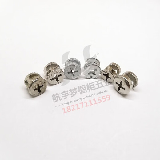 10mm12mm15mm抽屉螺丝卡扣连接件螺母家具抽屉锁扣配件衣柜紧固件 偏心轮16820个装开孔10mm