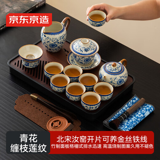 A complete set of tea sets made in Tokyo. Blue and white Ru kiln Kung Fu tea set. Blue and white tangled lotus 19-piece household tea set.