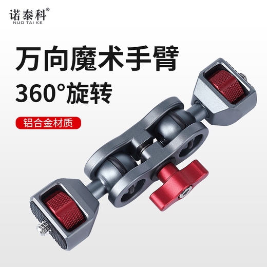 Bongxi Metal Magic Arm Universal Ball Strange Hand Stand Camera Mobile Monitor Photo Tripod Photography Accessories GS-10- Strange Hand