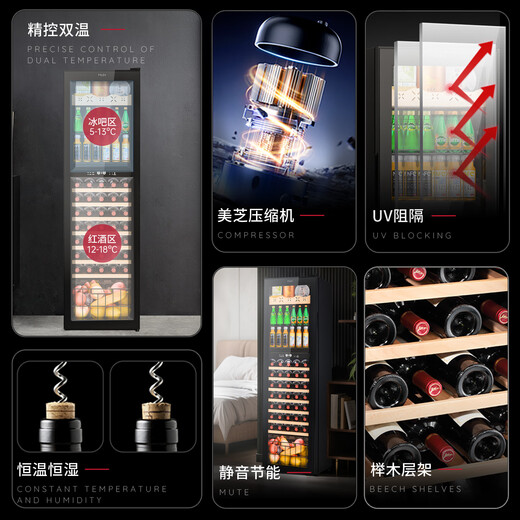 TYLZA wine cabinet, ice bar, thermostatic cabinet, display cabinet, wine and tea refrigerator, fresh-keeping beer beverage, multi-functional home living room, kitchen, office refrigerator TW-208 dual temperature zone red wine ice bar model, four-in-one, 40 bottles