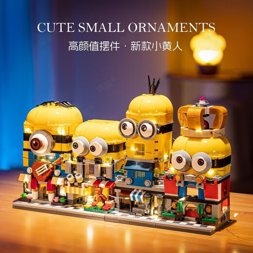IXJSN Internet celebrity street view Minions are compatible with LEGO building blocks, children's educational assembling small particle desktop ornaments birthday gifts, Minions with big eyes and cuteness/Internet celebrity street view building blocks/suitable for gifts, Minions 4-in-1, exquisite color box