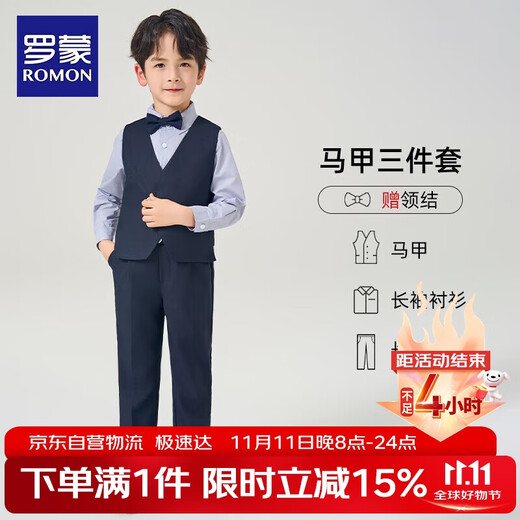 Romon children's dress, boy's suit, British style boy's birthday party suit, flower girl costume, navy blue 110