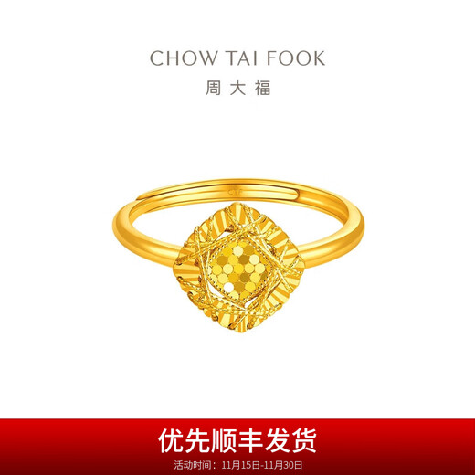 Chow Tai Fook Explosive Fish Scale Pure Gold Ring for Women (labor cost 380) EOF1269 Birthday Gift Pure Gold About 3.05g