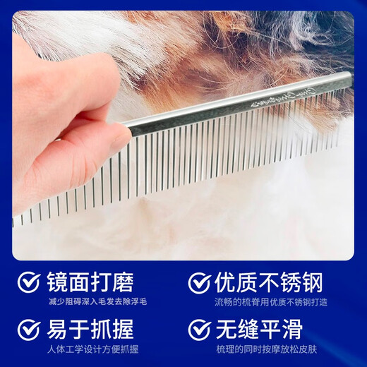 Chris Christensen Chris Christensen pet cat and dog comb 504 row comb special for removing floating hair and long hair comb