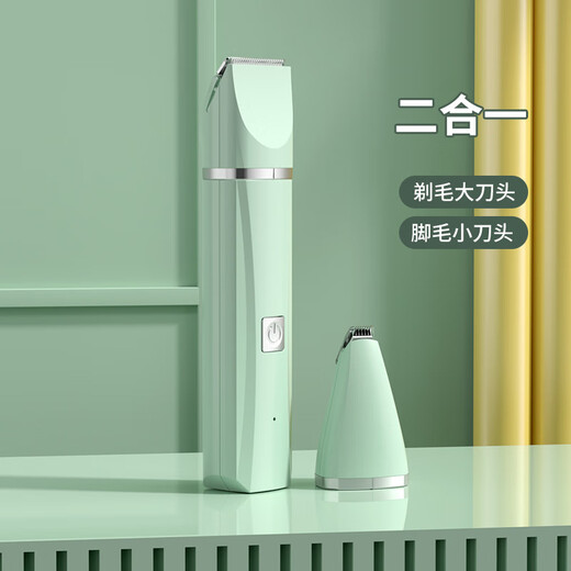 BLANLODY dog shaver, cat foot shaver, pet hair clipper, nail polishing dog hair clipper, silent and non-stuck, 2-in-1, mint green, body hair + foot hair cutter head