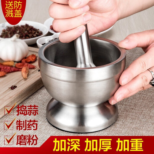Weiqing 304 garlic masher, stainless steel garlic masher, thickened garlic masher, manual garlic masher, garlic mortar, kitchen gadgets, household masher jar, chili powder grinding bowl, masher, small diameter 10CM + garlic hammer + lid