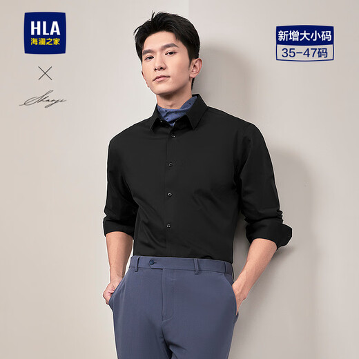 Heilan House (HLA) long-sleeved shirts for men, spring and autumn light business shirts and series of stretch shirts for men, 3A antibacterial black 29 40 175/92A recommended 137~148Jin Jin equals 0.5 kg