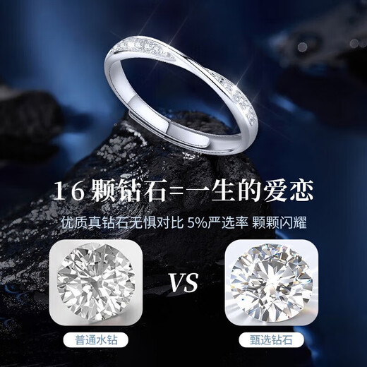 Ji Sifan's light luxury platinum ring, women's single ring, fashionable jewelry, proposal and confession, high-end birthday gift for wife and girlfriend, Möbius diamond ring, 16 real diamonds, platinum, live design, custom engraving