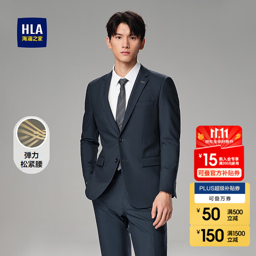 HLA Heilan Home Dress Suit Men's Slim Flat Lapel Business Banquet Suit Men's HTXAD3W015A Blue Gray 15 (suit + trousers) 4XL 185/104B Recommended 170~180Jin Jin equals 0.5 kg