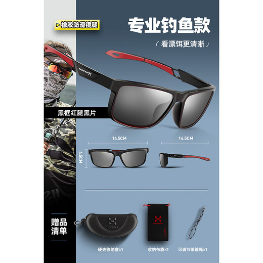 HISTAR Professional Lure Fishing Glasses Outdoor Sports Polarized Sunglasses Sea Fishing Special Lure Hat Matching Equipment Special Black Lenses for Fishing