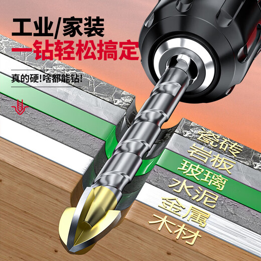 四刃十字钻瓷砖混凝土打孔超硬专用电钻高硬度干打钻头大全 四刃十字钻头5MM【5支装】