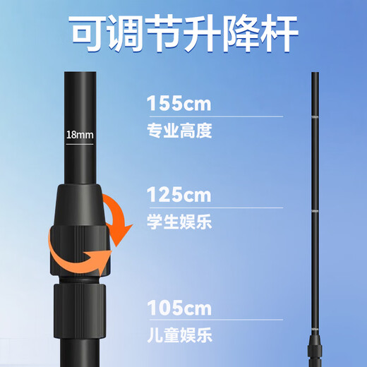 Стойка для сетки для бадминтона с подсветкой для гостей, портативная сетка для бадминтона в помещении и на открытом воздухе, регулируемая высота, складная многофункциональная стойка для бадминтона, стандартный стиль для одиночных игр, 5,1 м.