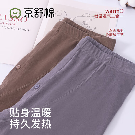 Jingshu Cotton Jingdong's own brand warm light warm underwear long-staple cotton 7A antibacterial men's thermal suit L