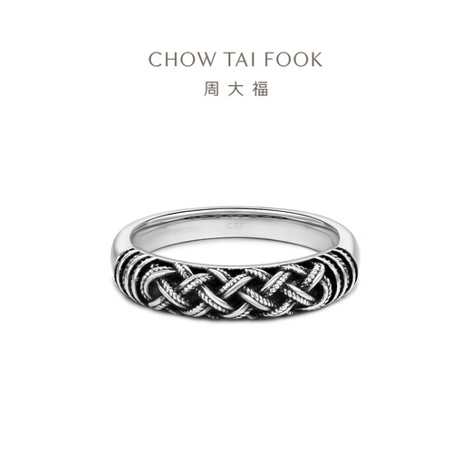 Chow Tai Fook G&W series PT950 platinum ring as a gift PT164134 No. 19